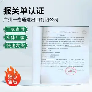 ����һ��ͨ���쳧��֤������֤, ���ص�ó�ٻ���֤, רҵ���ٰ���֤����