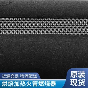 燃气烤箱火排 火管燃烧器 烘焙炉燃烧棒 隧道式加热炉燃烧棒 燃气火排