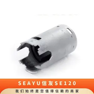 SEAYU信友SE120电机轴承支架粘接转子颈部固定UV胶水胶黏剂