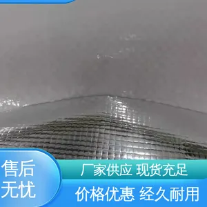 天第包装 品质致胜 ***好物 防雨好 格拉辛纸淋膜
