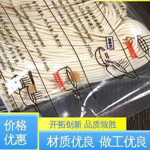 天第包装 绝缘性好 食品共挤膜 防尘隔热 发货迅速 匠心打造