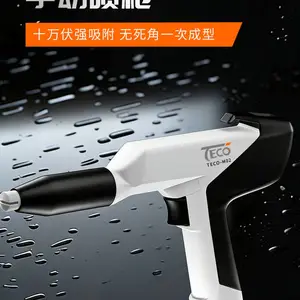 大高涂装TECO-M02,释放10万伏高压电流,数字阀门技术、雾化更好。