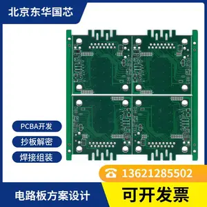 ��ҵ�������忪�� ��ӿ�ͨ�Ű���� ���ٴ��� PCB ��·������