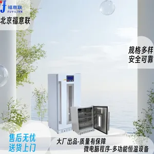 ��ҩ�ȷ����װ��FYL-YS-281L�ȷ�����»�