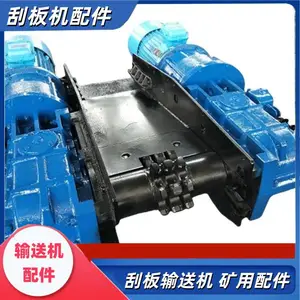 SGB620/40T刮板输送机100米 2?40KW双电机运输机 矿用煤溜子