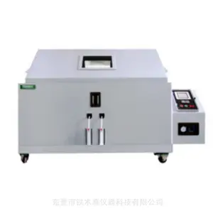 TMJ-9703P ������ˮ����ʵ��� ��������ʽ���Ի�