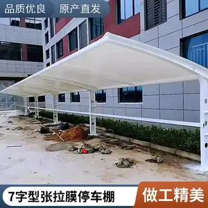 �綯�����׮���� С������Ĥ�ṹͣ���� ����Ĥ���� ������̨������