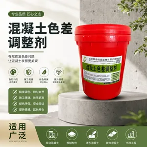 混凝土平色剂色差修复 降低融雪剂对其腐蚀损坏
