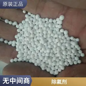 多孔活性氧化铝球 3-8mm 吸附剂 除氟 耐酸碱 干燥剂厂家