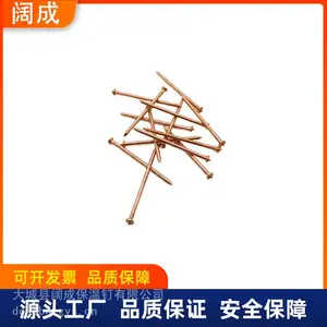 镀铜船用碰钉 船舶保温碰钉 船舱管道设备保温固定件