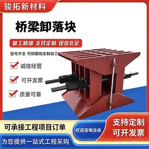 调节升降支架装置 装配式桥梁卸落块AB型100 200吨 抗磨现浇梁卸落块