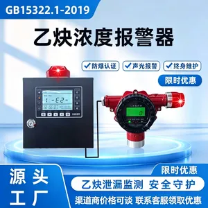 可燃气体检测仪气体泄漏报警器3C认证防爆探测器加油站化工厂现货
