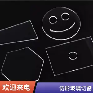 ��ݸ��������ˮ�и� ˮ�������ӹ� �����и� ��ͼ���� ����ֱ��
