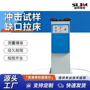 ʢ�� CSL-Y �������ȱ������ �綯Һѹ�Զ����ıȳ��������������