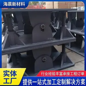 预制梁调坡器 桥梁台座调坡 梁厂用铰式调坡装置 海晨