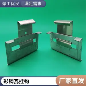 角驰470型屋面板支架 360度彩钢瓦直立锁边 暗扣支架屋面卡扣 热镀锌