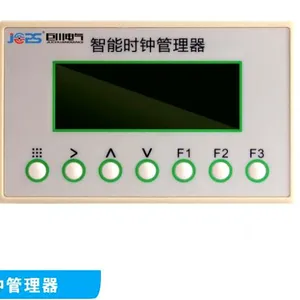 A3-MYD-1304可编程照明开关模块时钟控制器
