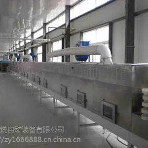 微波皮革干燥杀菌机