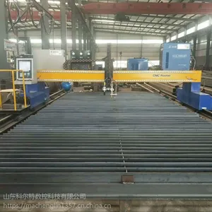 潍坊地轨式等离子切割机KET-4018 山东青州科尔特数控火焰切割机