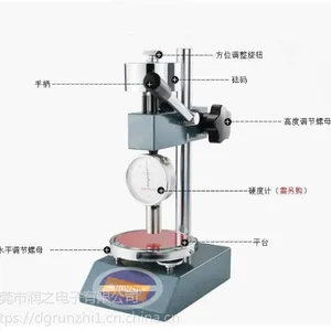 东莞润之电子主营地板检测仪器橡塑硬度计D型邵氏硬度计