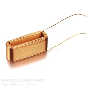 德弗力厂家直销定制各种方形电感线圈