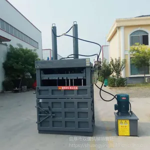 江宁直销立式矿泉水瓶打包机 精品废纸壳压包机报价