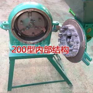 ���ڹ�Ӧ����С�ͳ���ʽĥ�ۻ��� С�ͳ�צʽ�������
