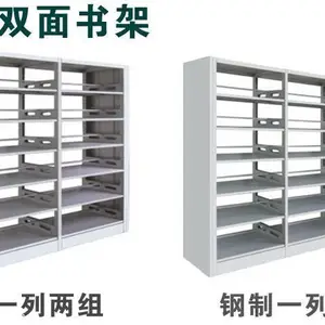 昆明钢制书架尺寸价格 图书馆书架厂家定制