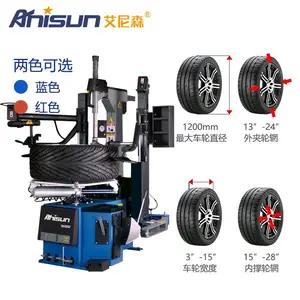 ����ɭTC970ITȫ�Զ���̥�����������װ�ô���̥��̥����װ��