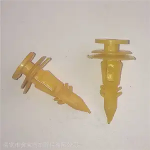 福特门板卡扣装饰扣门板固定扣件内饰配件福特汽车专用长门板扣子