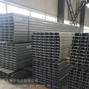 重庆冷弯c型钢厂家 展恩镀锌C型钢加工