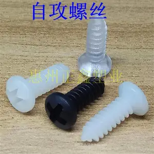 4*10尼龙加玻纤自攻螺钉3*8