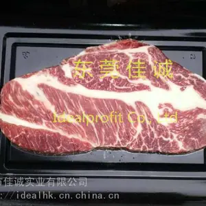 专业厂家 生鲜牛羊肉真空贴体包装膜 牛肉贴体膜 牛排贴体膜