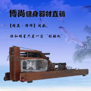 ***减脂水阻划船机精英律师何赛同款 室内家用运动健身器材划水器