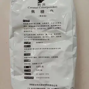 供应 粉末焦糖色 水溶食品添加剂着色剂 1kg袋 国标