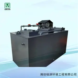 ��·���ϴ��ˮ���� б�ܳ�����һ�廯�豸 ��Чб�ܳ�����