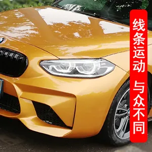 20款宝马1系F52三厢版120i改装M2运动大包围前杠后杠侧裙中网尾喉