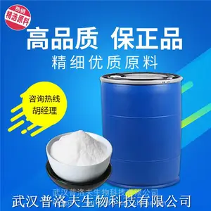 ����ķ676 9007-20-9 �л��м��� �ɲ�С��װ #��