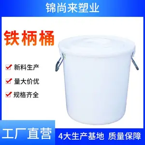 ��������Ͱ �㽭����50LˮͰԲ�ζ������໧����������Ͱ ��������
