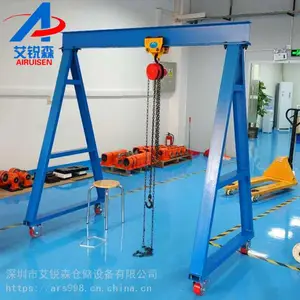 深圳艾锐森厂家专业定做1-5吨小型移动起重龙门吊架