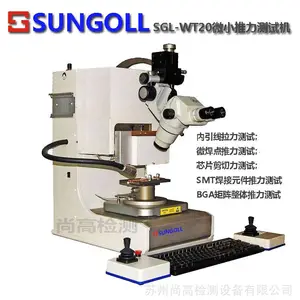 ��Ӧ ΢С��������� ΢С��Ʒ����������� оƬ�������������