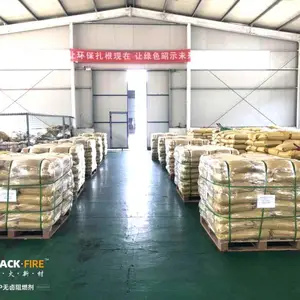 高性价比pp阻燃剂,聚烯烃环保V0级阻燃剂FR201A