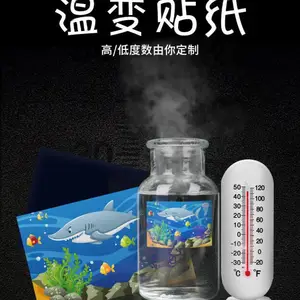 不可逆超温变色标签 温变标签 感温标签