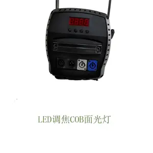 ��̨�ƹ�ŷ��OL-300tj ����COB���ƾưɱ�����Զ����̨Ӱ������