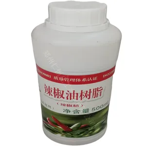 红日辣椒油树脂 食品级 增味剂 油溶1%辣椒精 辣椒油树脂1瓶起订