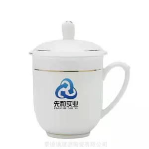 陶瓷办公杯茶杯骨瓷水杯 酒店马克杯子带盖商务会议杯纪念广告礼品