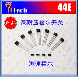 优势供应 44E 咖啡机霍尔 搅面机霍尔传感器