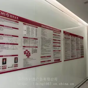 ��˾������UV��ӡ����˾��顢��˾����ǽ����