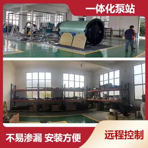�����ֳ��ױ�վ����ʽһ�廯��վ������ˮ�������۱�վ