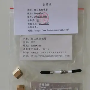 ʳƷ���Ӽ� ������̼��������/һ����̼�ı�׼����GB 1886.228-2016